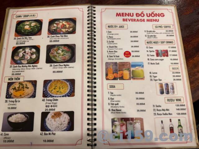 NHA BEP XUAのメニュー