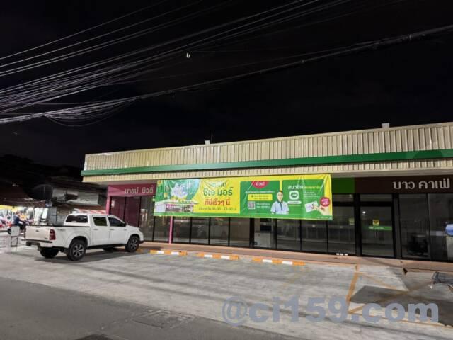 スーパー「MORE」