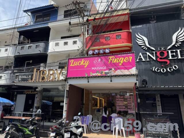 LKメトロのマッサージ屋