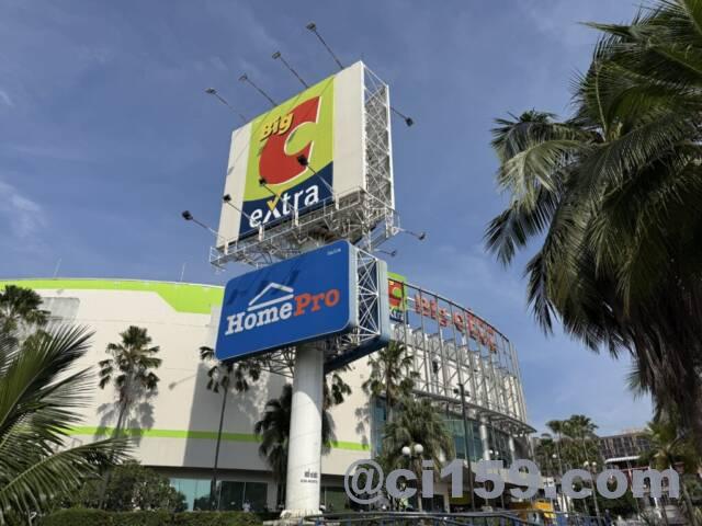 パタヤのBig C Extra