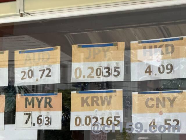 両替所のレート