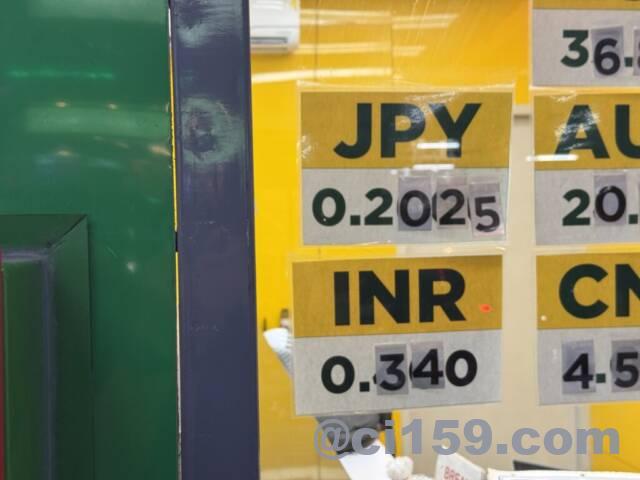 円バーツのレート