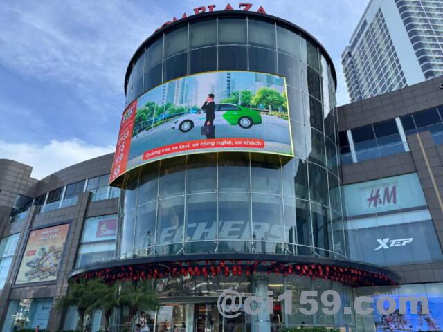 ビンコムプラザ