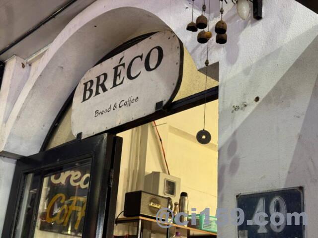 BRECO