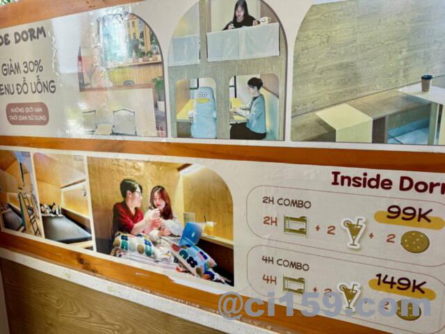 Đây Là Coffee & Bed