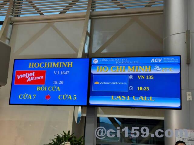 ダナン国際空港の搭乗ゲート