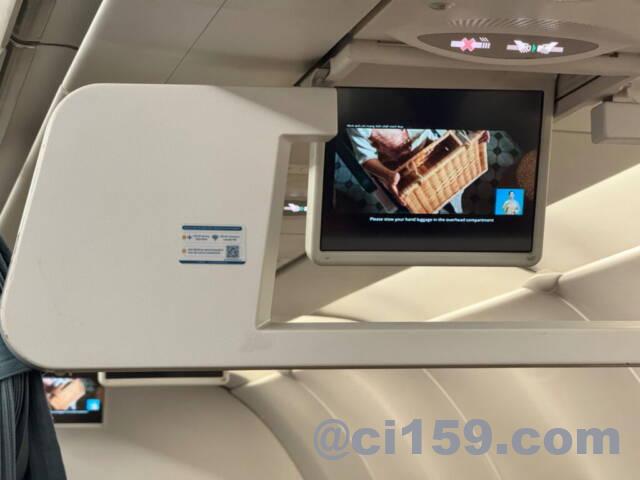 ベトナム航空の頭上モニター