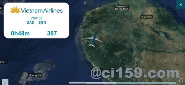 ベトナム航空のストリーミングサービス