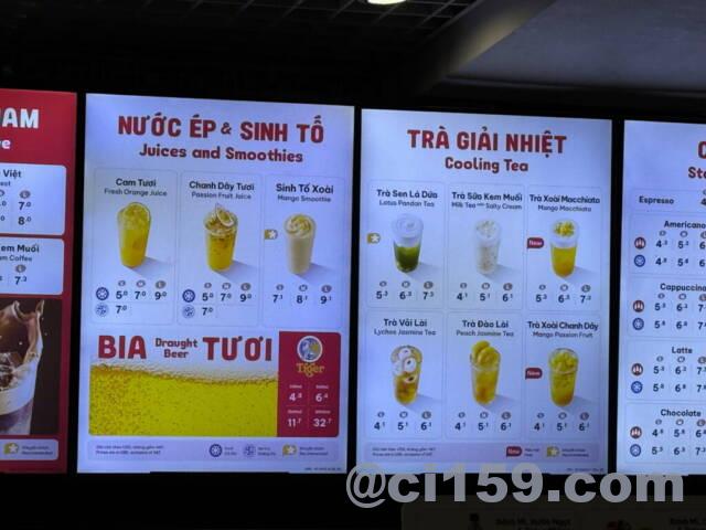 ドリンクメニュー