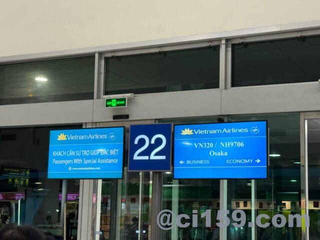 ホーチミン国際空港22番ゲート