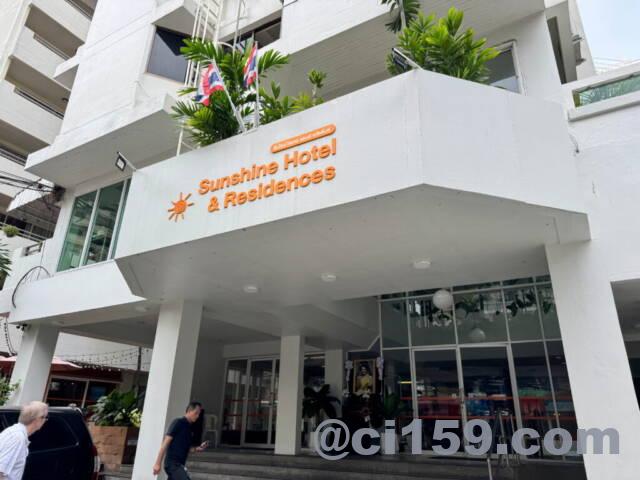 Sunshine Hotel & Residences