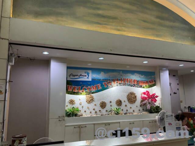 Flipper House Hotel