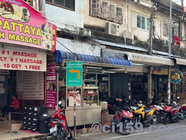 ソイブッカオの名無し食堂