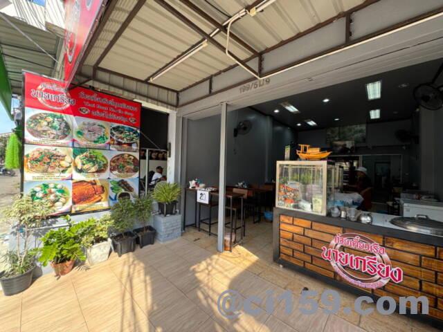 ボートヌードルのお店