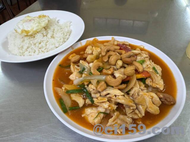 チキンとカシュナッツ炒め