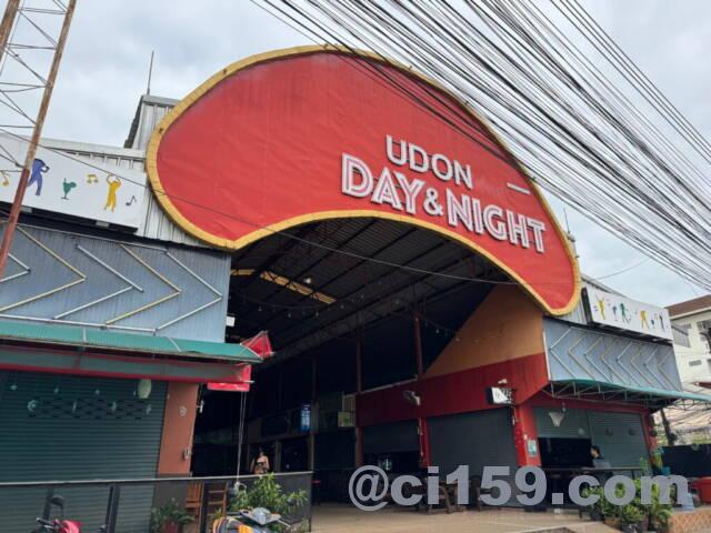 UDON DAY&NIGHT