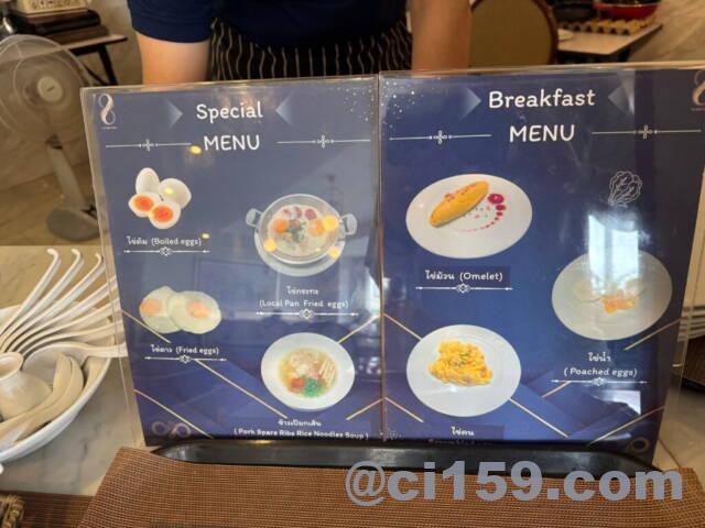 キッチンカウンターメニュー