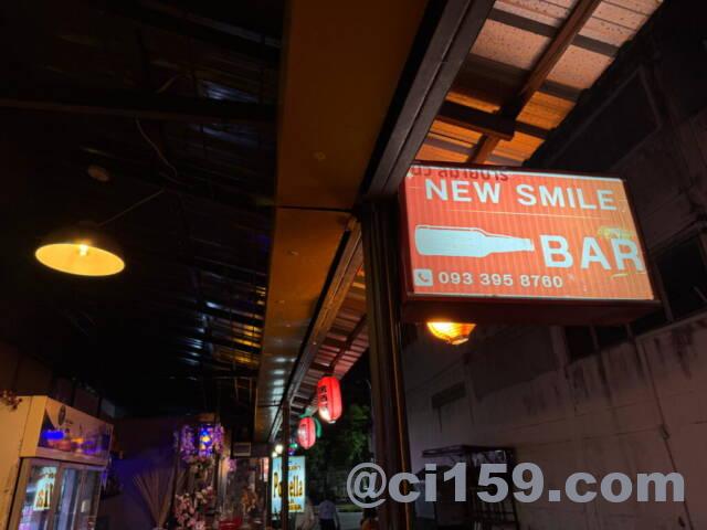 ウドンタニーのバービア