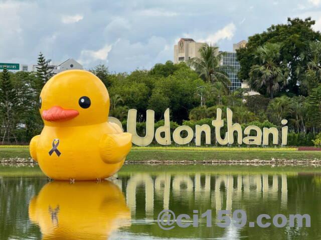 ノーンプラジャック公園