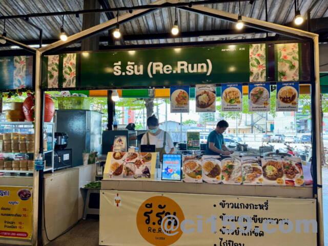 ウドンタニーのFood Place