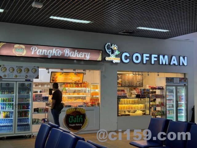 ウドンタニー国際空港