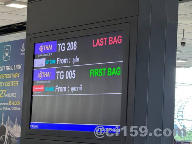 バゲッジクレーム