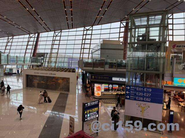 北京首都国際空港