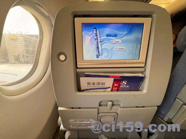 中国国際航空のエコノミークラス