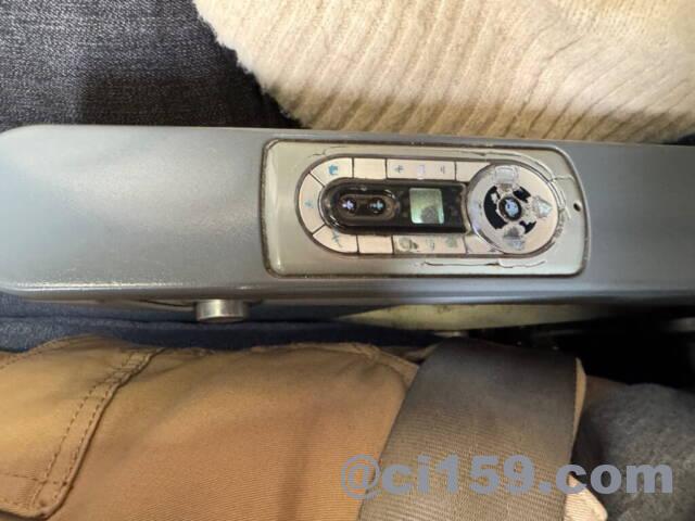 肘掛けのリモコン