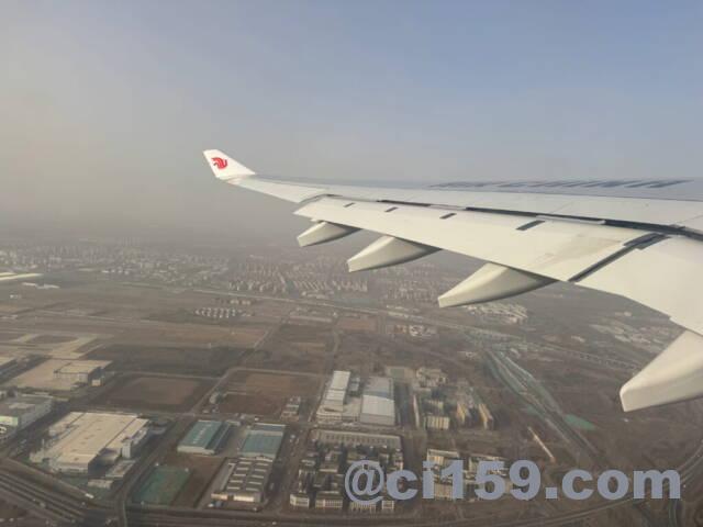 飛行機からの眺め