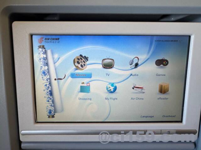 パーソナルモニター