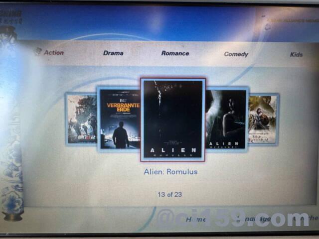 機内エンターテインメント