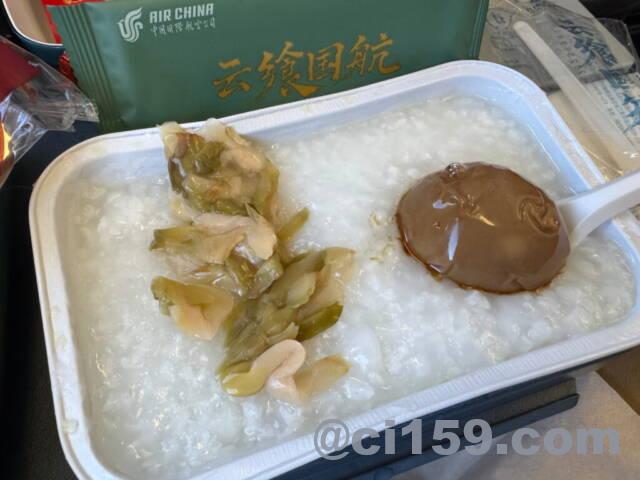 機内食のお粥