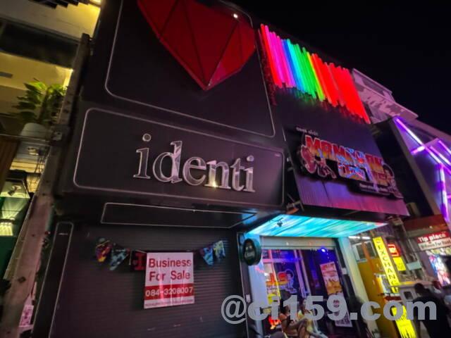 identi