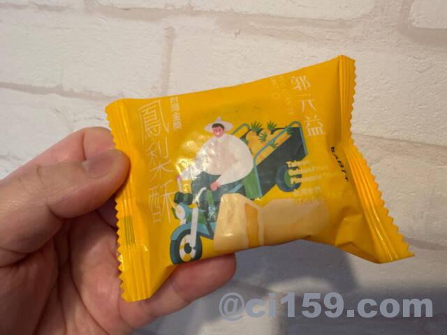 パイナップルケーキ