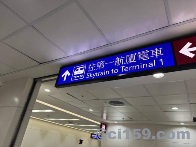桃園国際空港