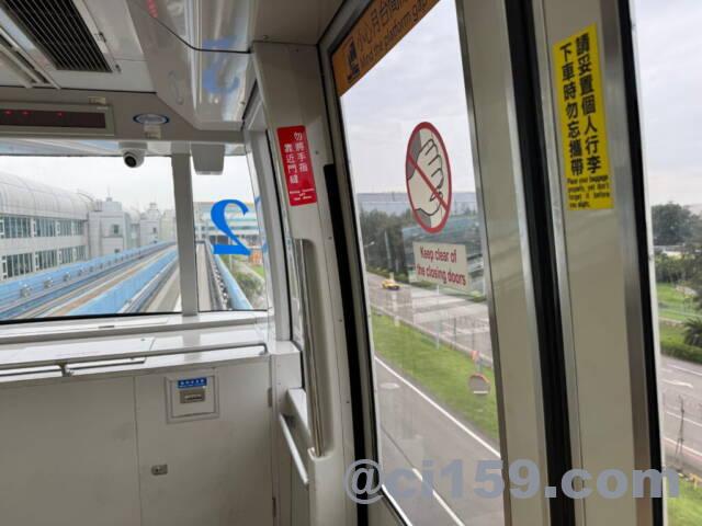 スカイトレイン