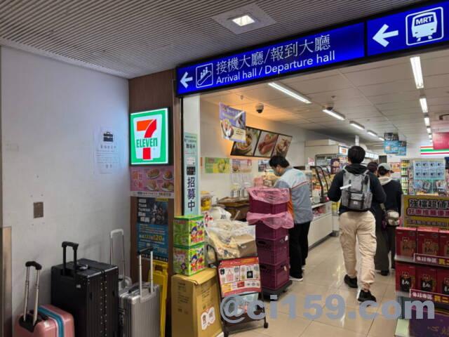 桃園国際空港のセブンイレブン