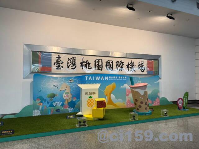 撮影スポット