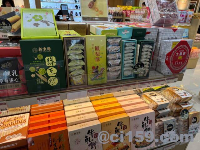 桃園国際空港のお店
