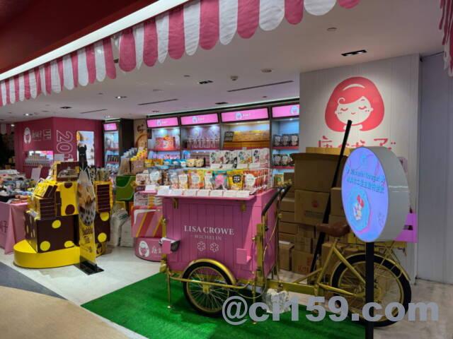 桃園国際空港のお店