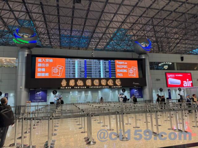 桃園国際空港