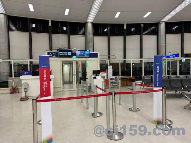 桃園国際空港A2ゲート