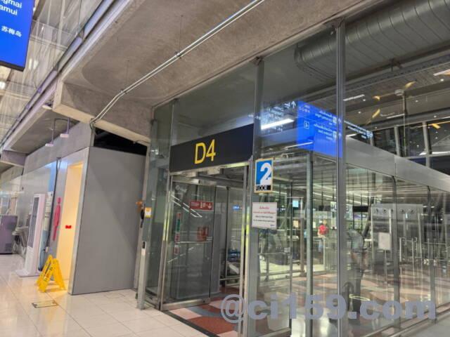 スワンナプーム空港D4ゲート