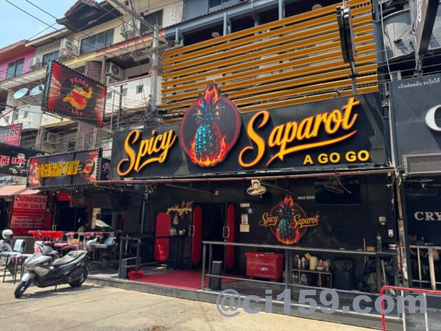 Spicy Saparot