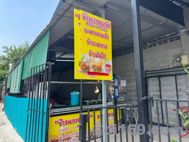 カオゲーンタワット