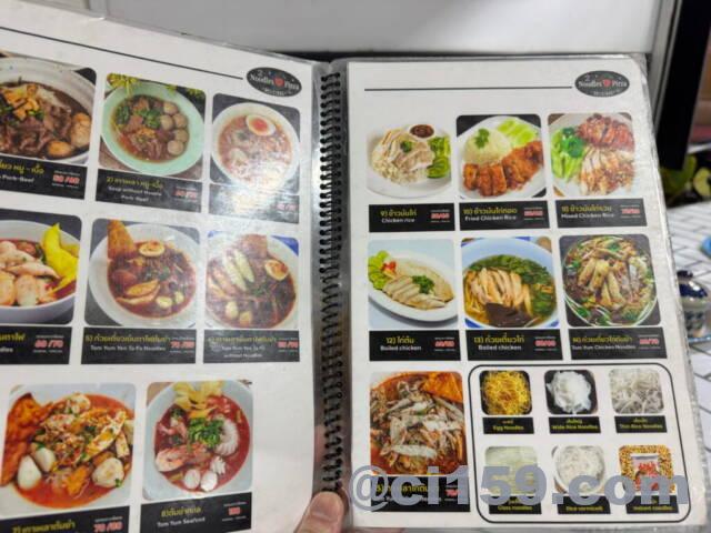 タイ料理メニュー