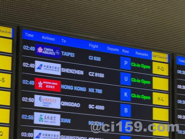フライトインフォメーション