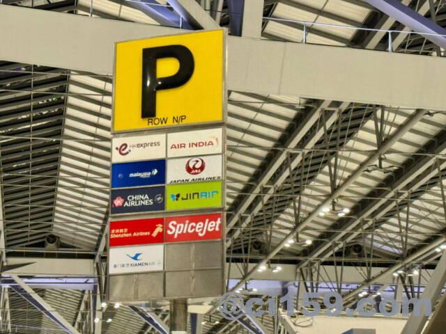 スワンナプーム空港 ROW P