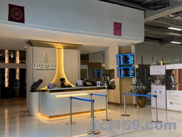 MIRACLE LOUNGE